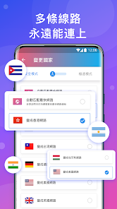 快连加速器安卓版的功能介绍android下载效果预览图