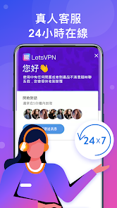快连加速器安卓版的功能介绍android下载效果预览图