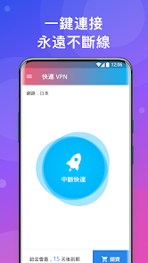 快连加速器安卓版的功能介绍android下载效果预览图